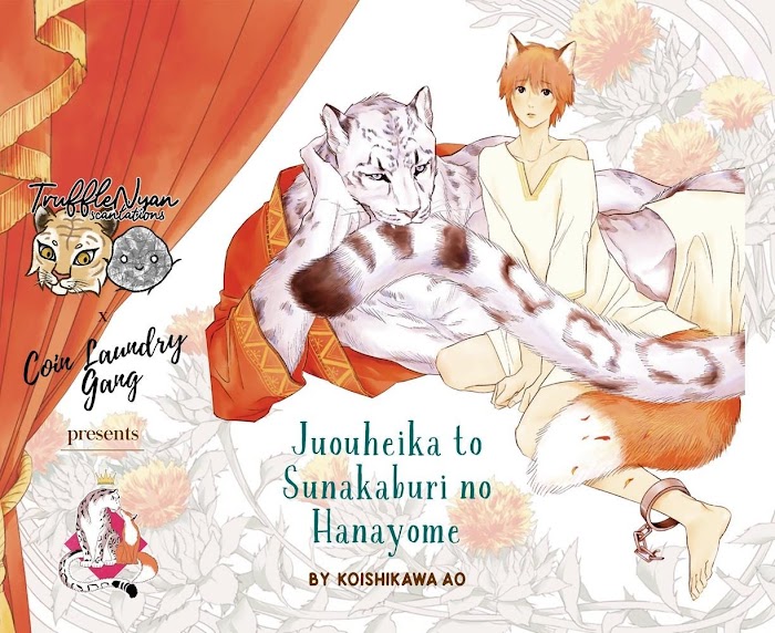 Juouheika To Sunakaburi No Hanayome Chapter 2 #2
