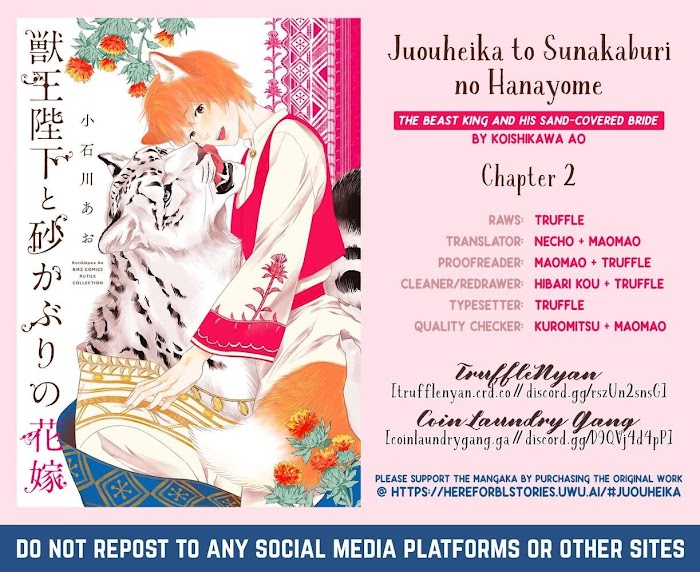 Juouheika To Sunakaburi No Hanayome Chapter 2 #3