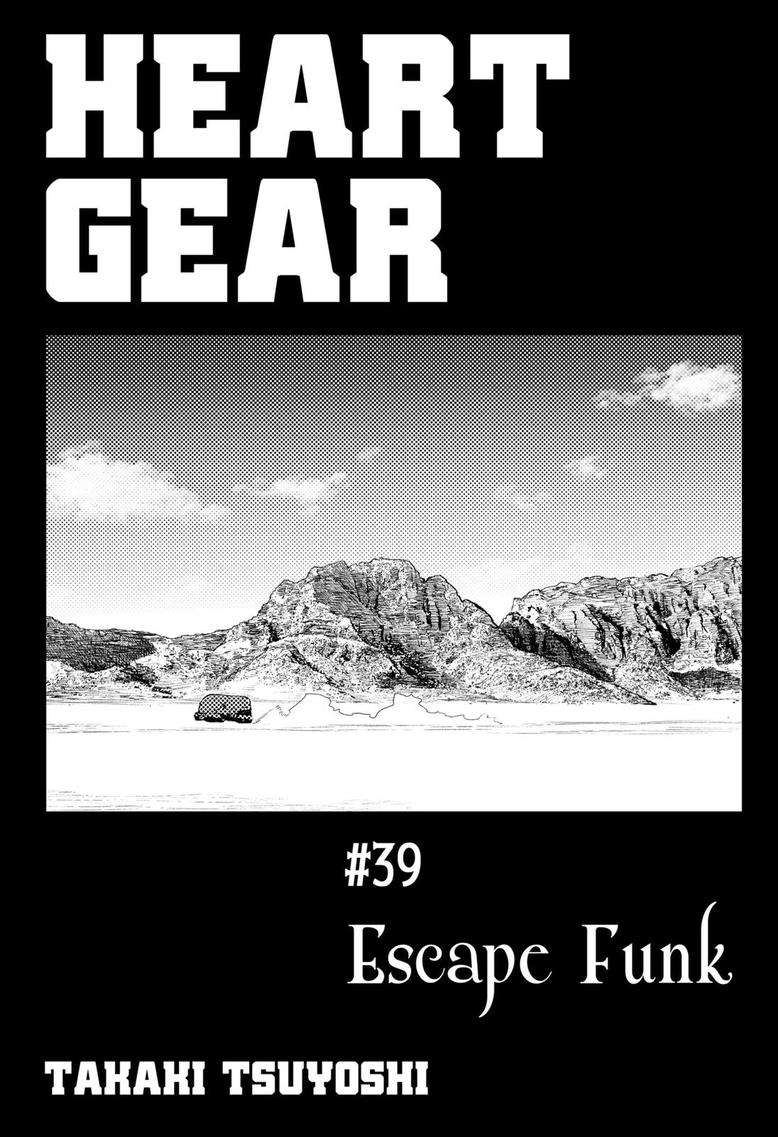 Heart Gear Chapter 39 #4