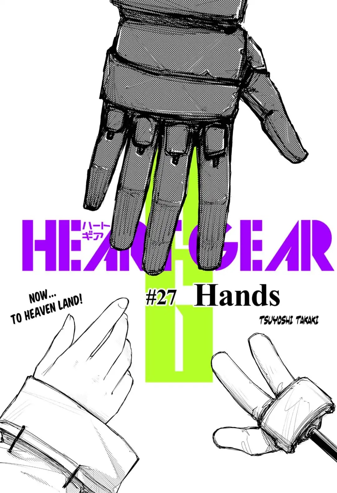 Heart Gear Chapter 27 #1