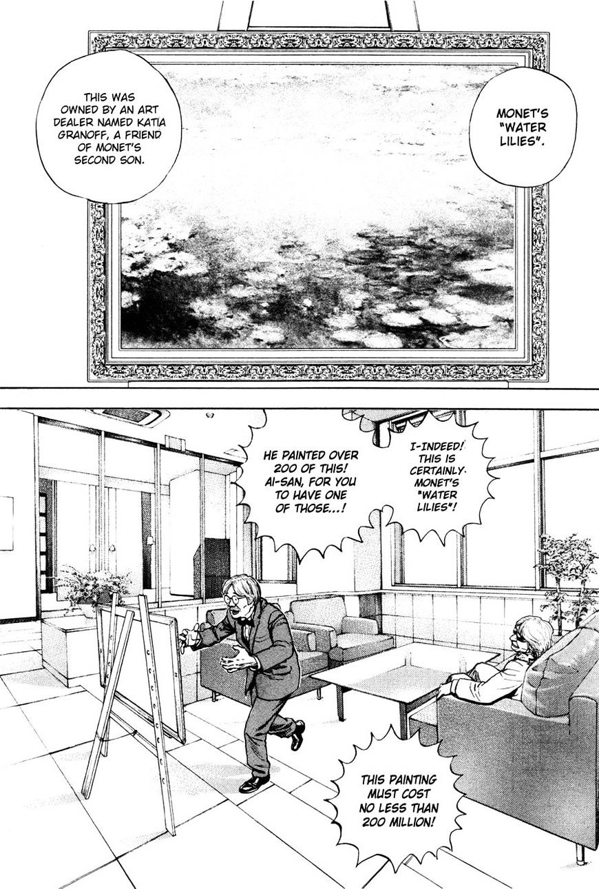 Gokusai Chapter 8 #16