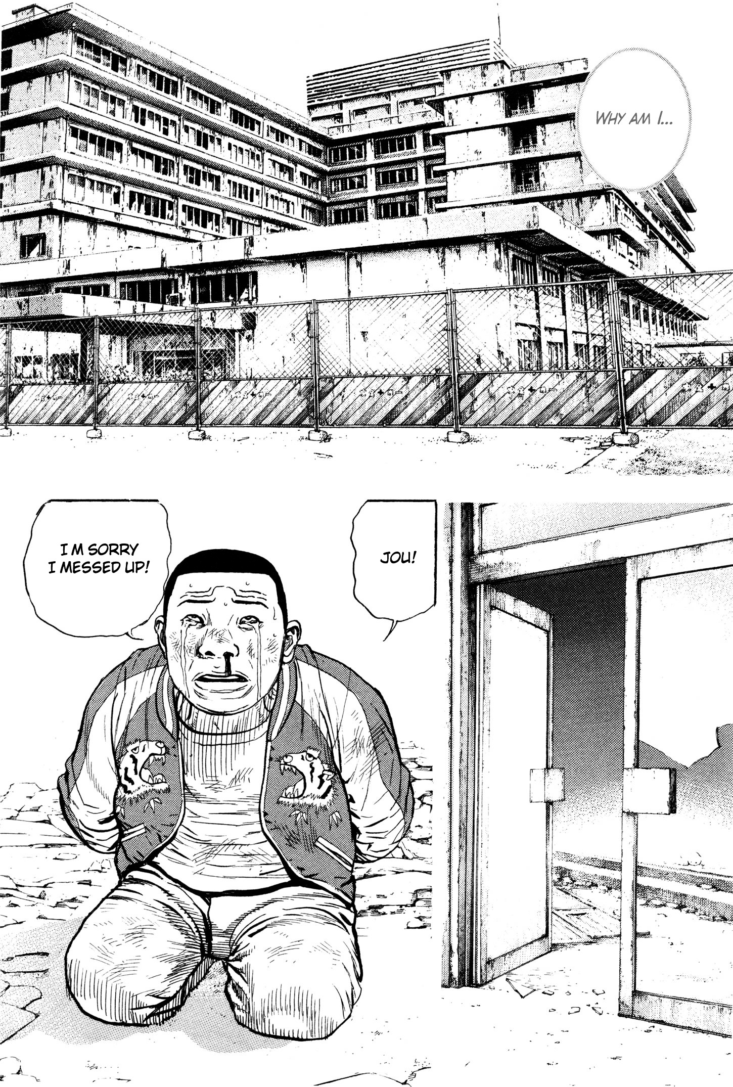 Gokusai Chapter 6 #11