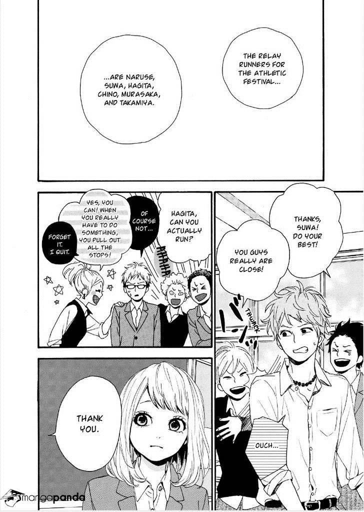 Orange (Takano Ichigo) Chapter 12 #3