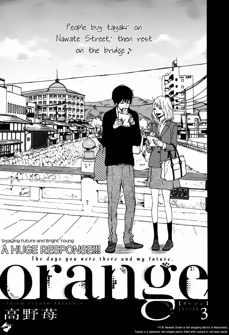 Orange (Takano Ichigo) Chapter 3 #1