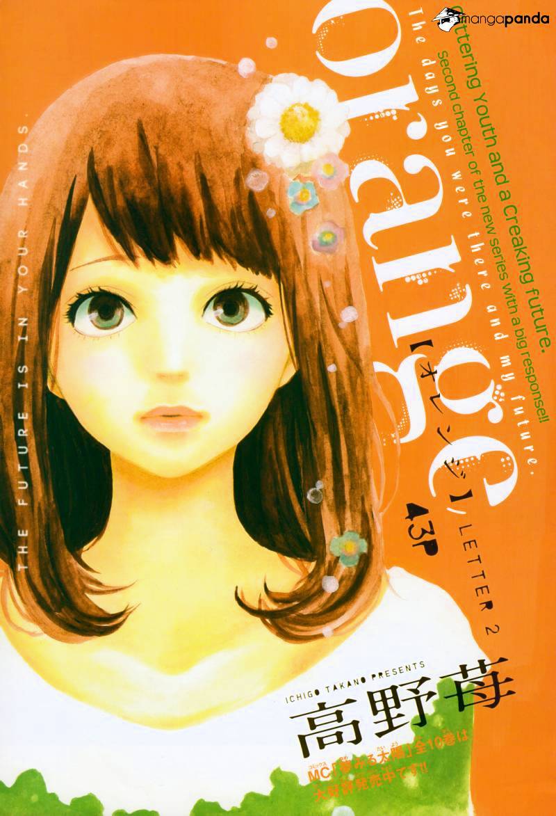 Orange (Takano Ichigo) Chapter 2 #3