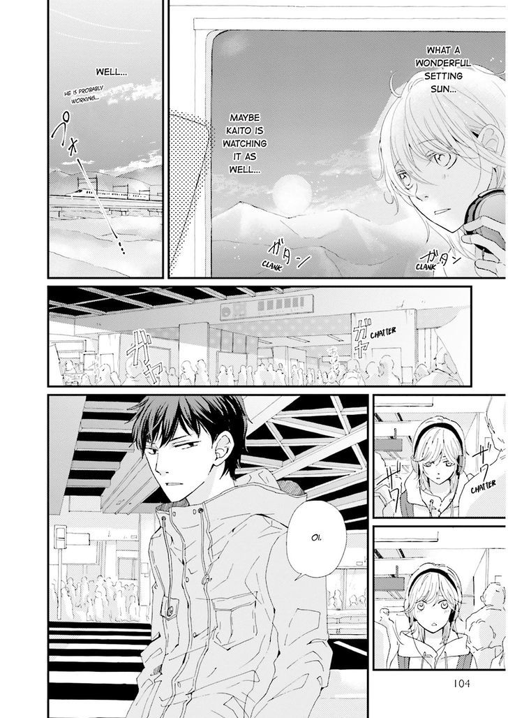 Ohayou To Oyasumi To Sono Ato Ni Chapter 3 #19