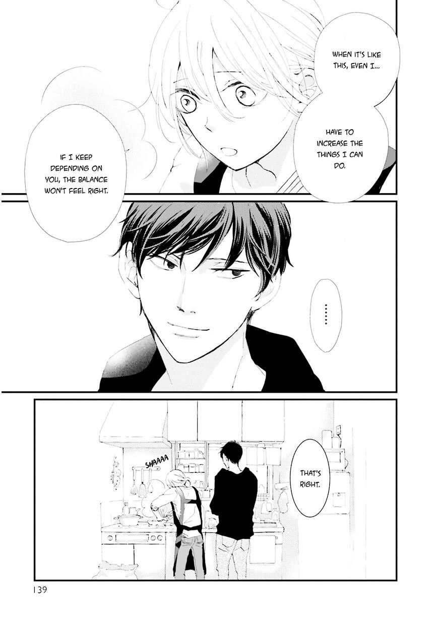 Ohayou To Oyasumi To Sono Ato Ni Chapter 4 #12