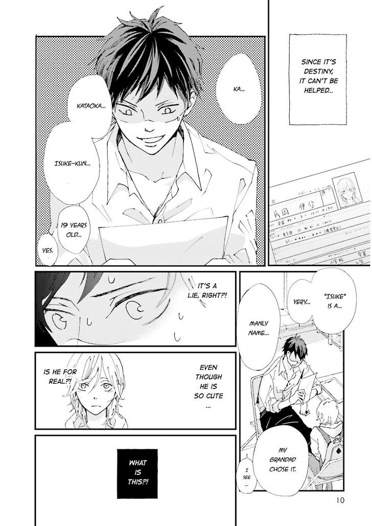 Ohayou To Oyasumi To Sono Ato Ni Chapter 1 #9