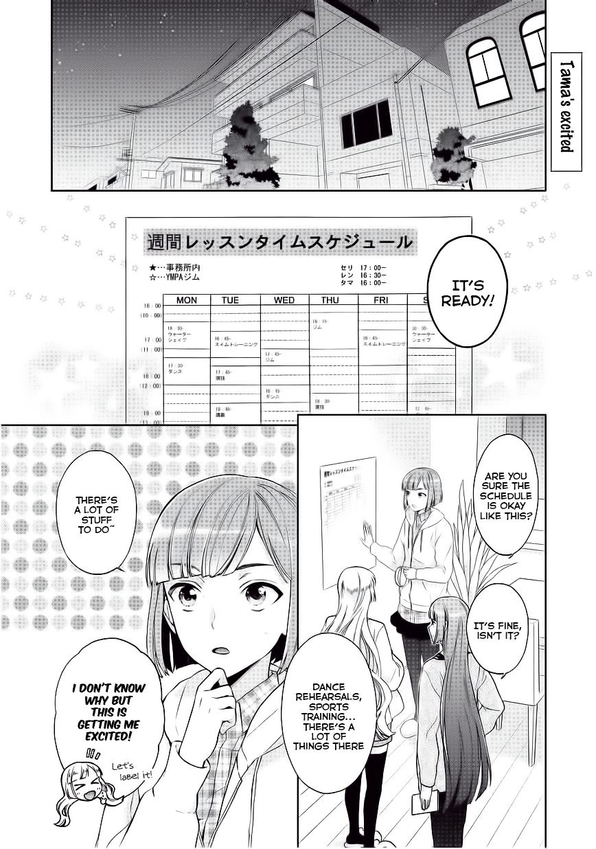 Bokutachi Otoko No Ko (Kirishima Ai) Chapter 6 #2