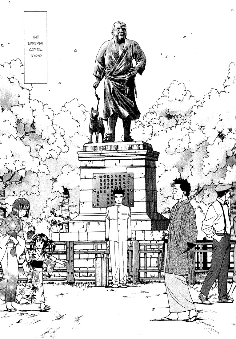Sakura Taisen Chapter 1 #38