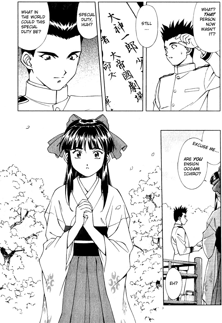 Sakura Taisen Chapter 1 #40