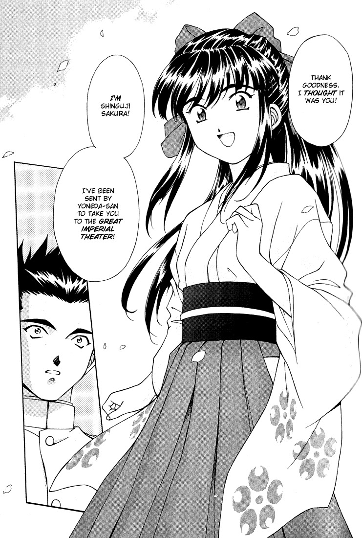 Sakura Taisen Chapter 1 #42