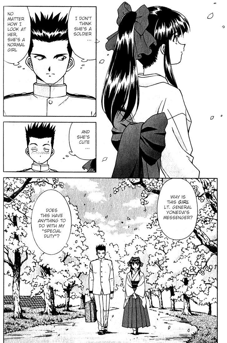 Sakura Taisen Chapter 1 #43