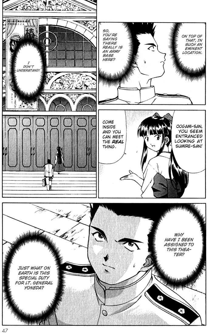 Sakura Taisen Chapter 1 #47