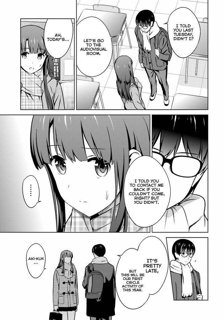 Saenai Kanojo No Sodatekata Chapter 23 #3