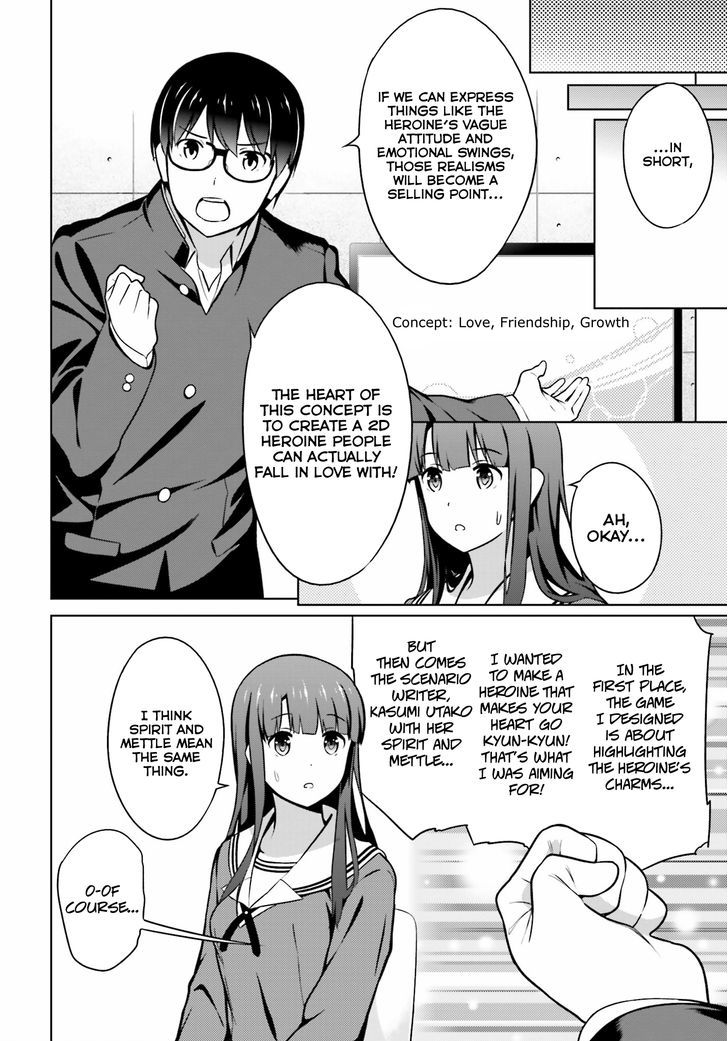 Saenai Kanojo No Sodatekata Chapter 23 #8