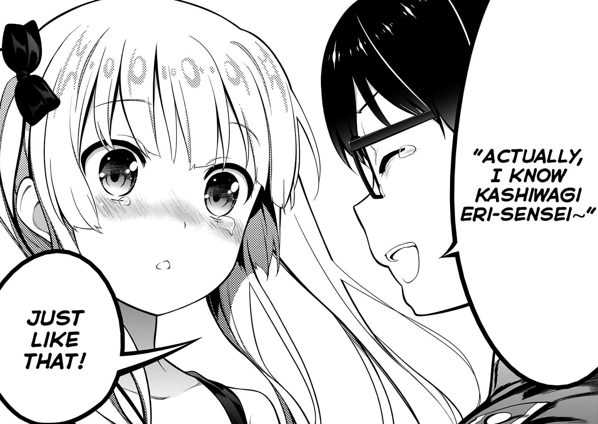 Saenai Kanojo No Sodatekata Chapter 16 #31