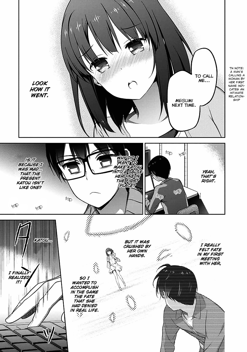 Saenai Kanojo No Sodatekata Chapter 7 #11