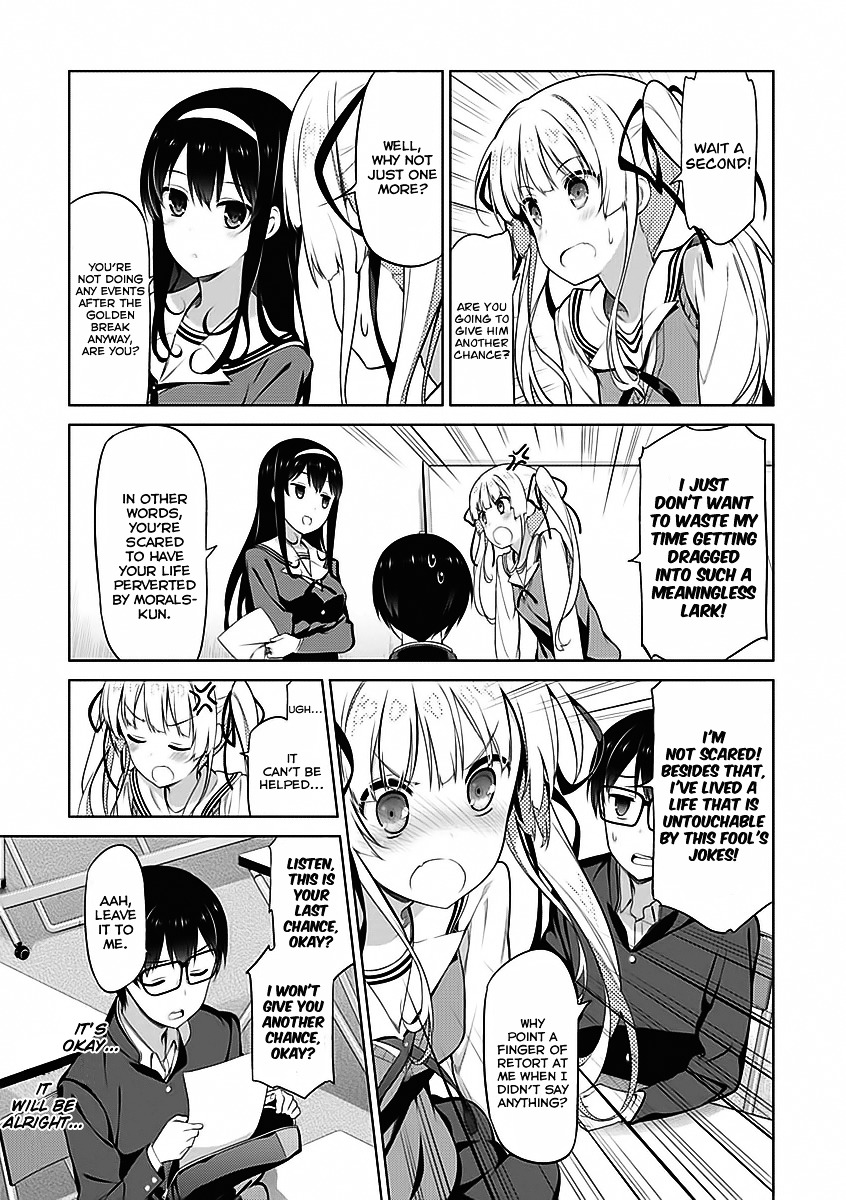 Saenai Kanojo No Sodatekata Chapter 6 #12