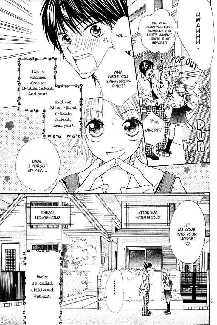 After Friend Chapter 0 #5
