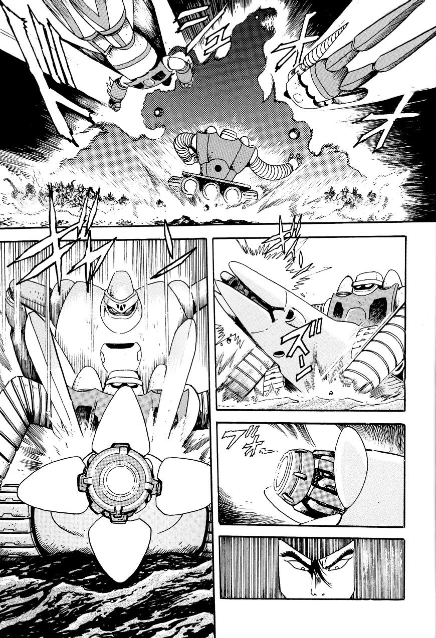 Shin Change!! Getter Robo Crater Battle Chapter 1 #16
