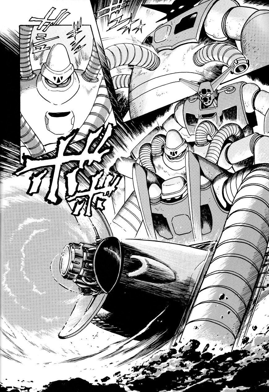Shin Change!! Getter Robo Crater Battle Chapter 1 #17