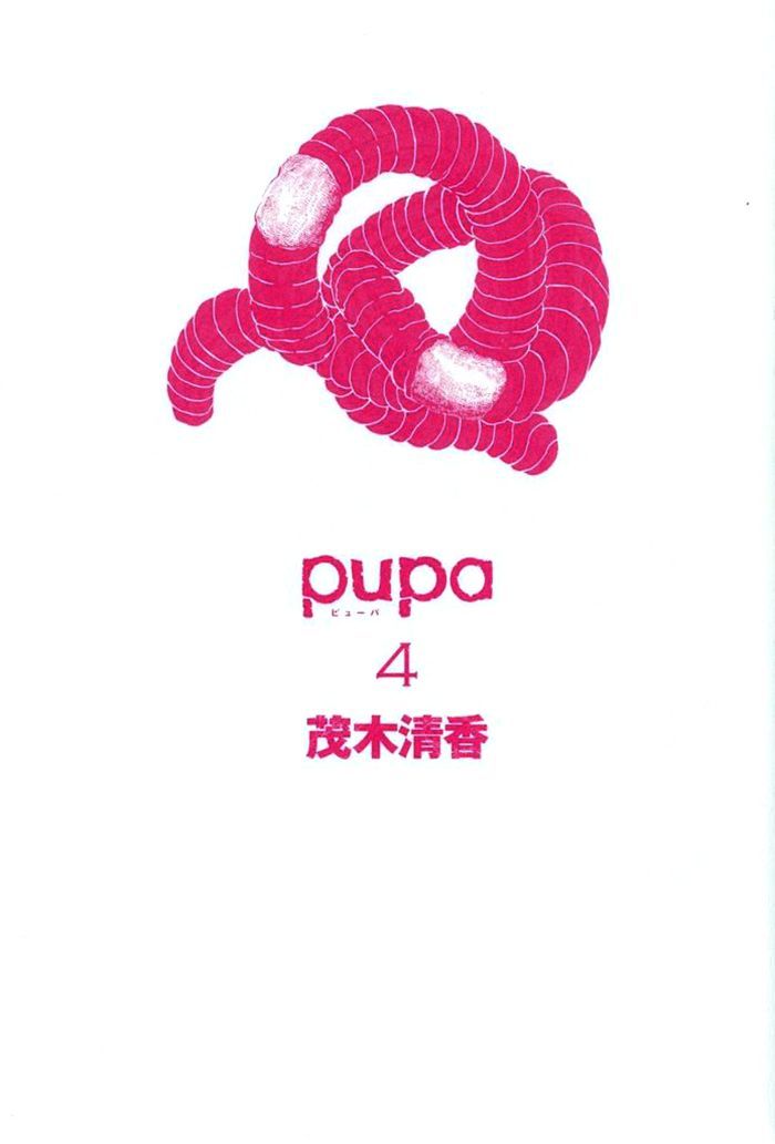 Pupa Chapter 22 #3