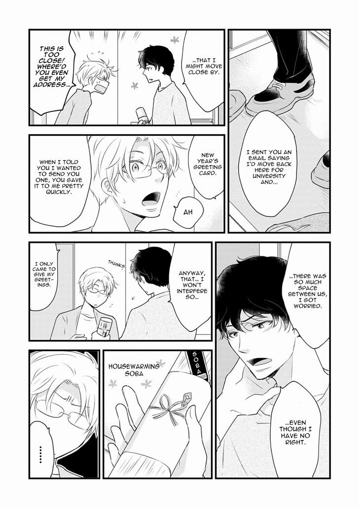 Teddy Bear No Wakarekata Chapter 5 #5