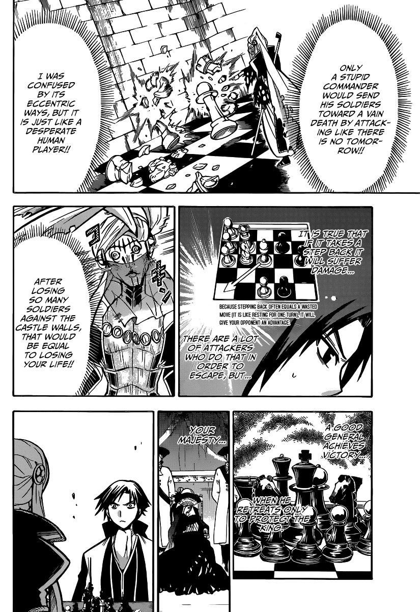 Chrono Monochrome Chapter 7 #12