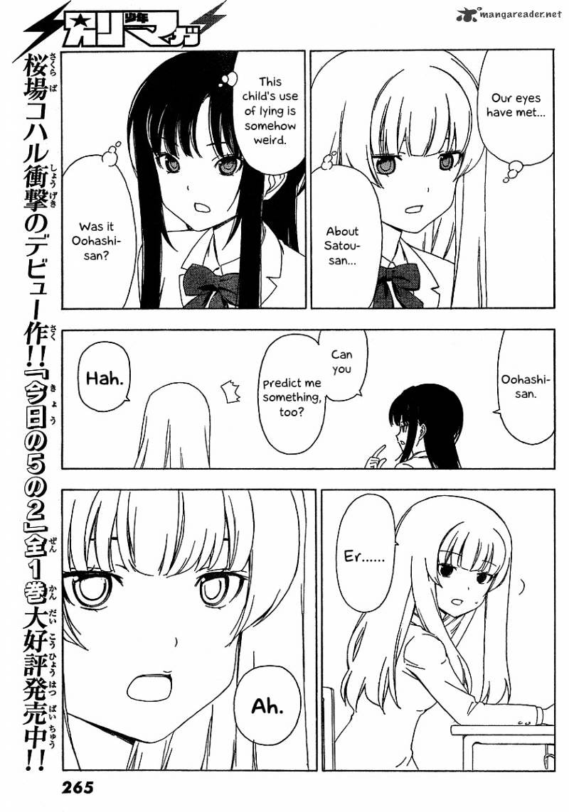 Sonna Mirai Wa Uso De Aru Chapter 1 #5