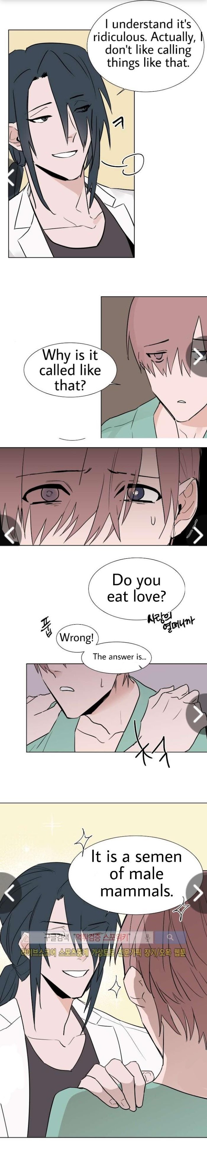 Yoosu, You Shouldn't Eat That! Chapter 4 #11