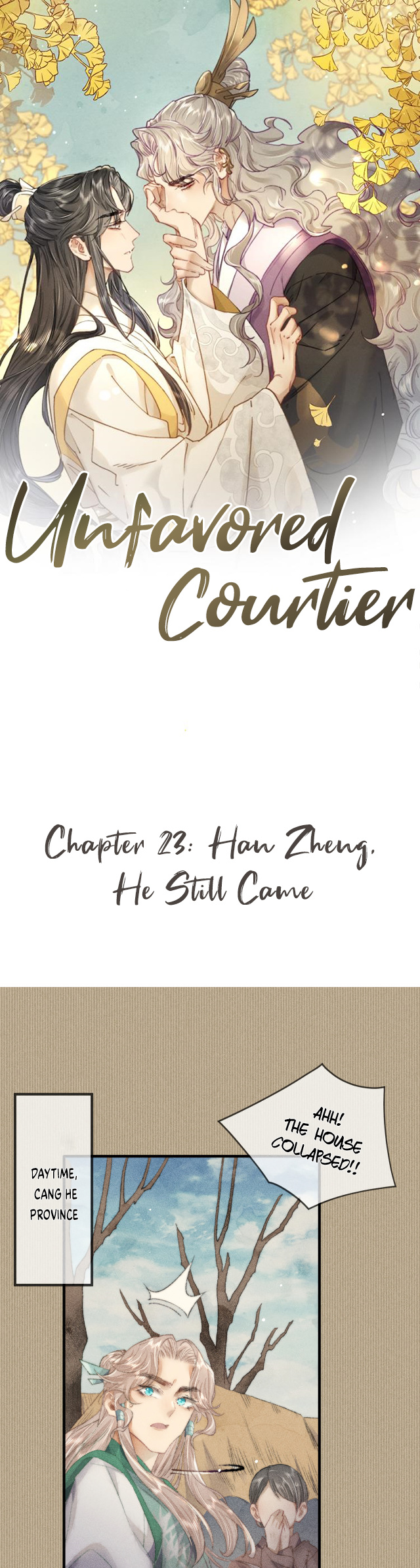 Unfavored Courtier Chapter 23 #2