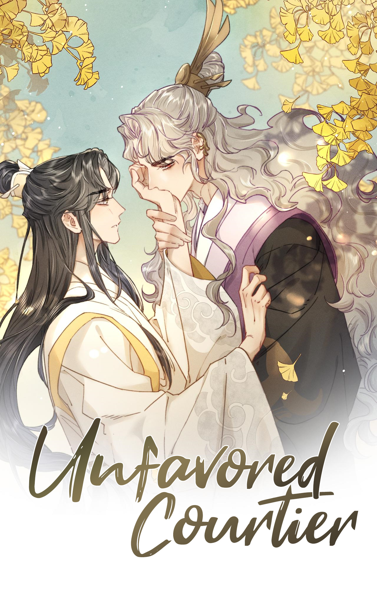 Unfavored Courtier Chapter 17 #2