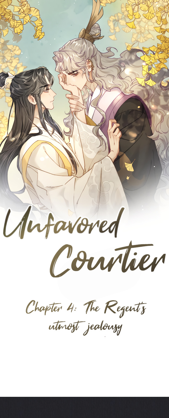 Unfavored Courtier Chapter 4 #2