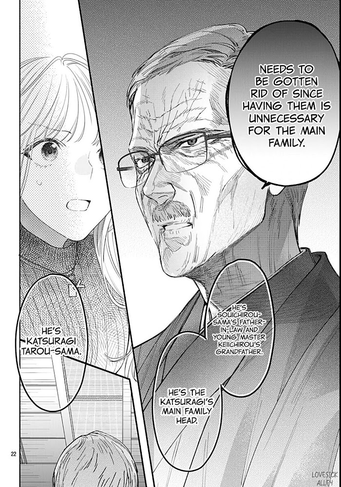 Hayaku Shitai Futari Chapter 43 #23