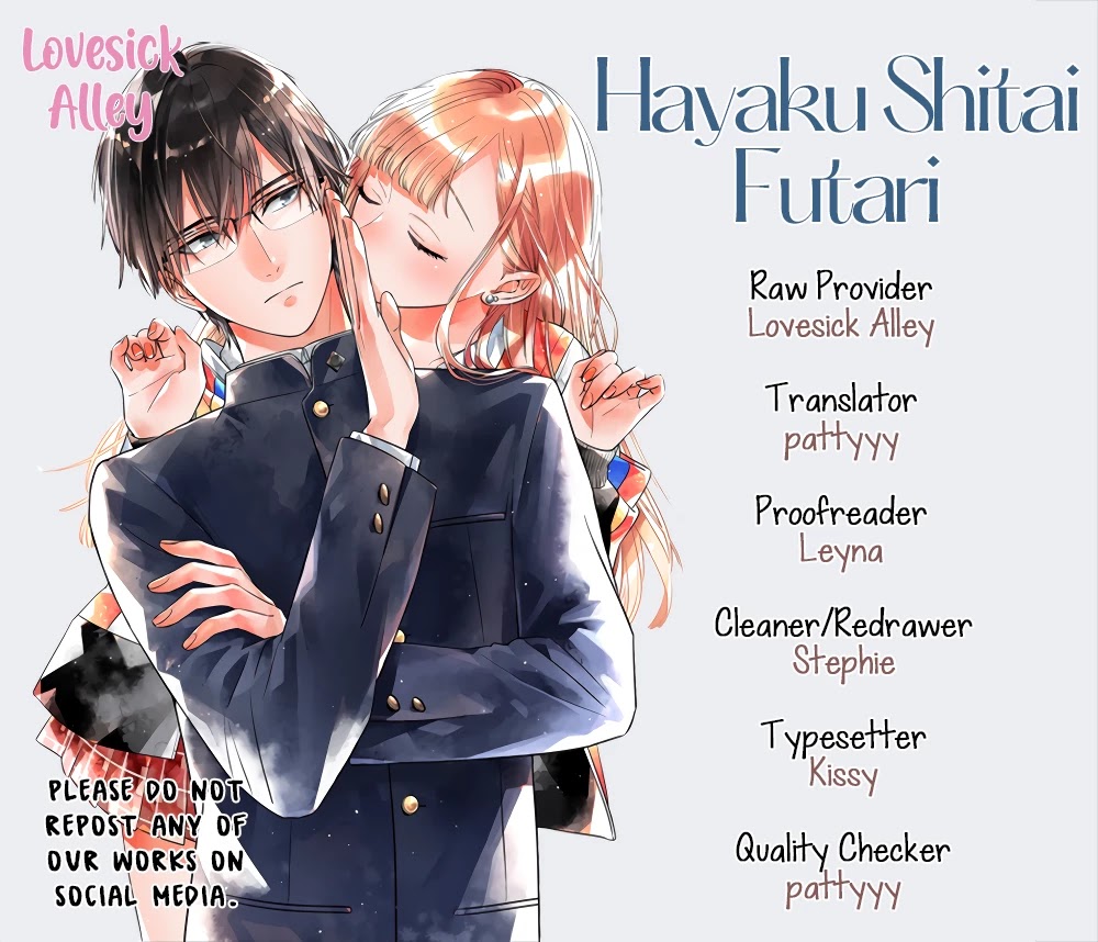 Hayaku Shitai Futari Chapter 24 #3