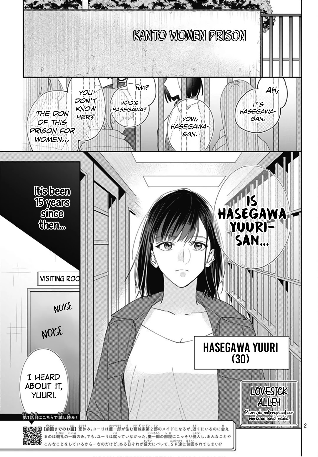 Hayaku Shitai Futari Chapter 21 #4