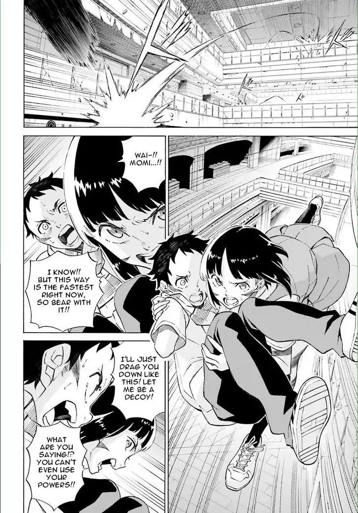 Hiniiru Chapter 17 #4