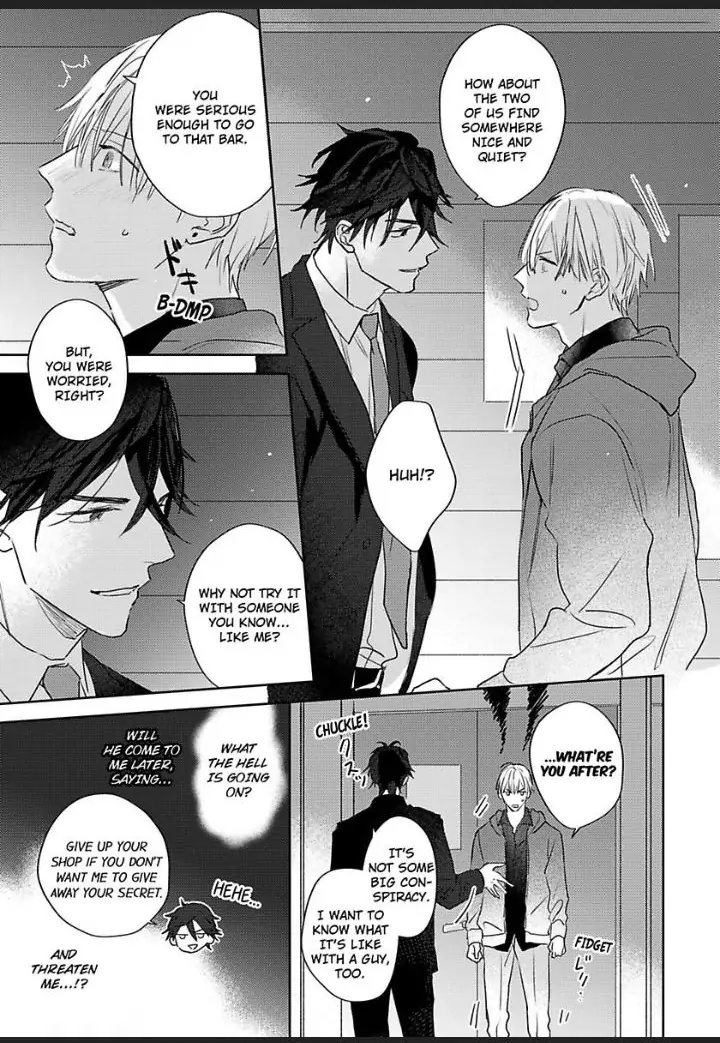 The Coffee Shop Owner Knows Nothing About Love Chapter 1 #20