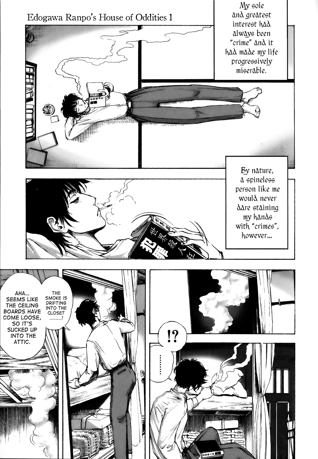 Edogawa Ranpo Ijinkan Chapter 1 #14