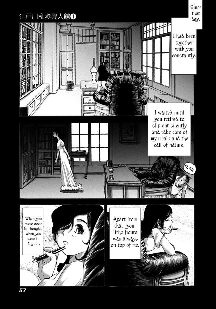 Edogawa Ranpo Ijinkan Chapter 2 #20