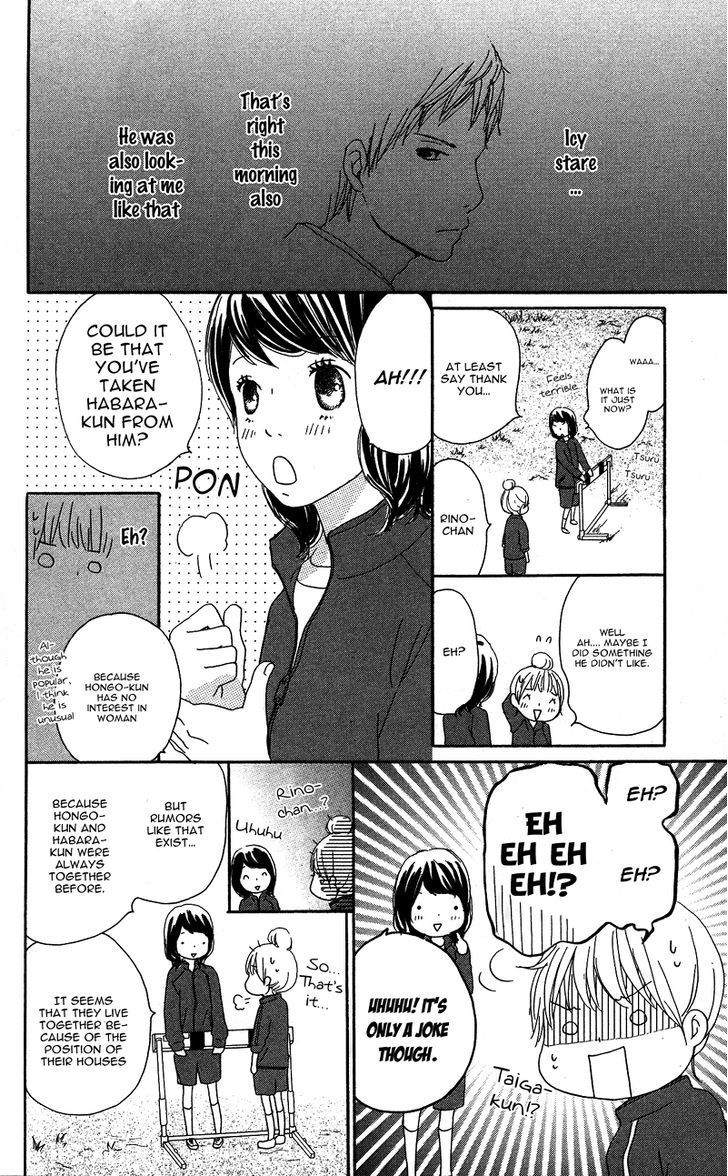 Koi Oto Chapter 9 #14