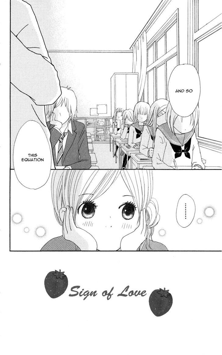 Koi Oto Chapter 7 #5