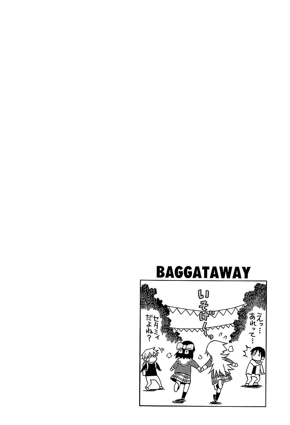 Baggataway Chapter 22 #4