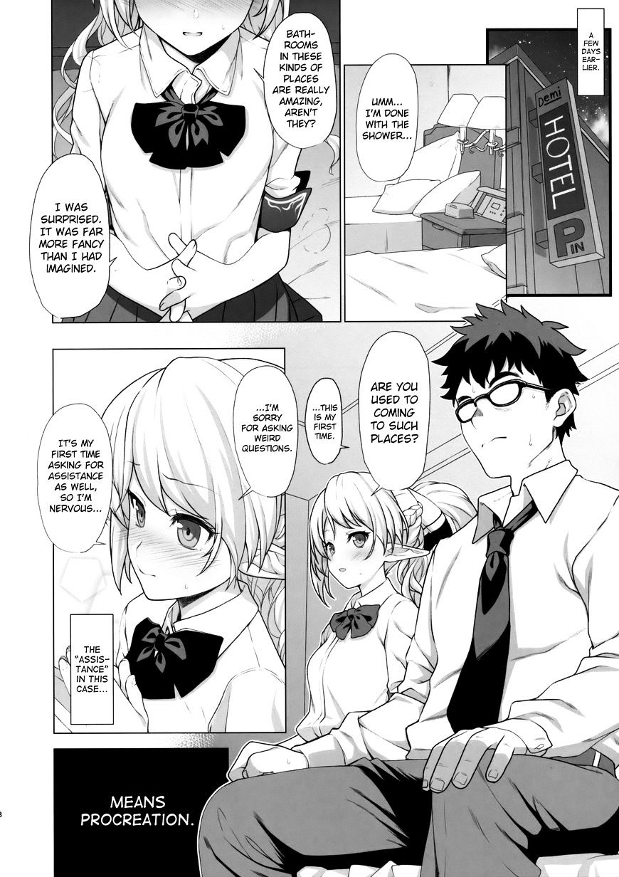 Enjo Kouhai Chapter 1 #7