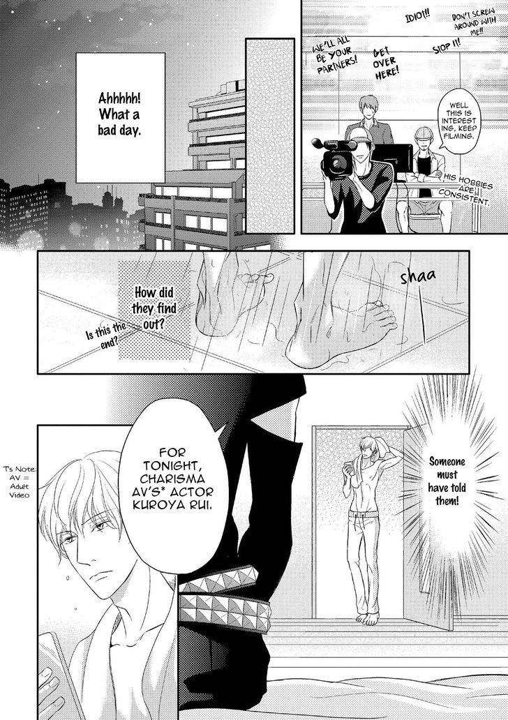 Koakuma Wa Ore No Iinari Chapter 1 #9