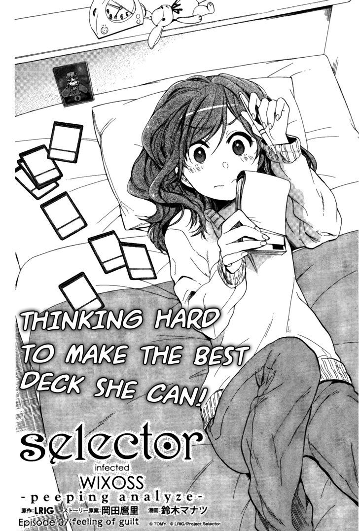 Selector Infected Wixoss - Peeping Analyze Chapter 7 #2