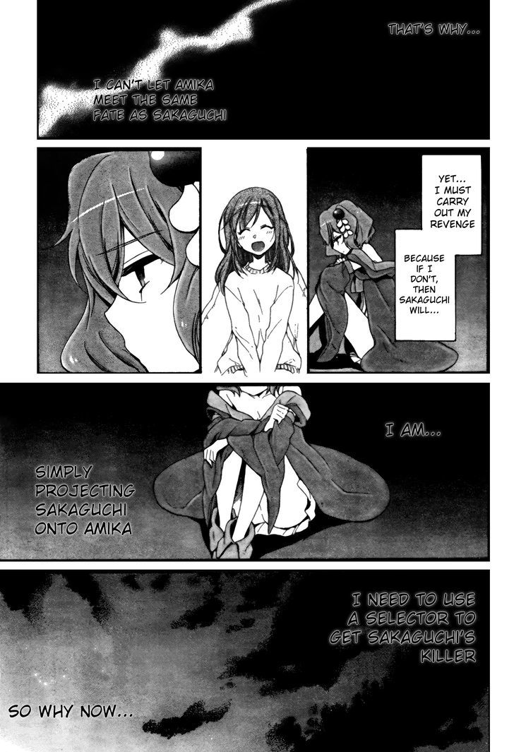 Selector Infected Wixoss - Peeping Analyze Chapter 7 #7