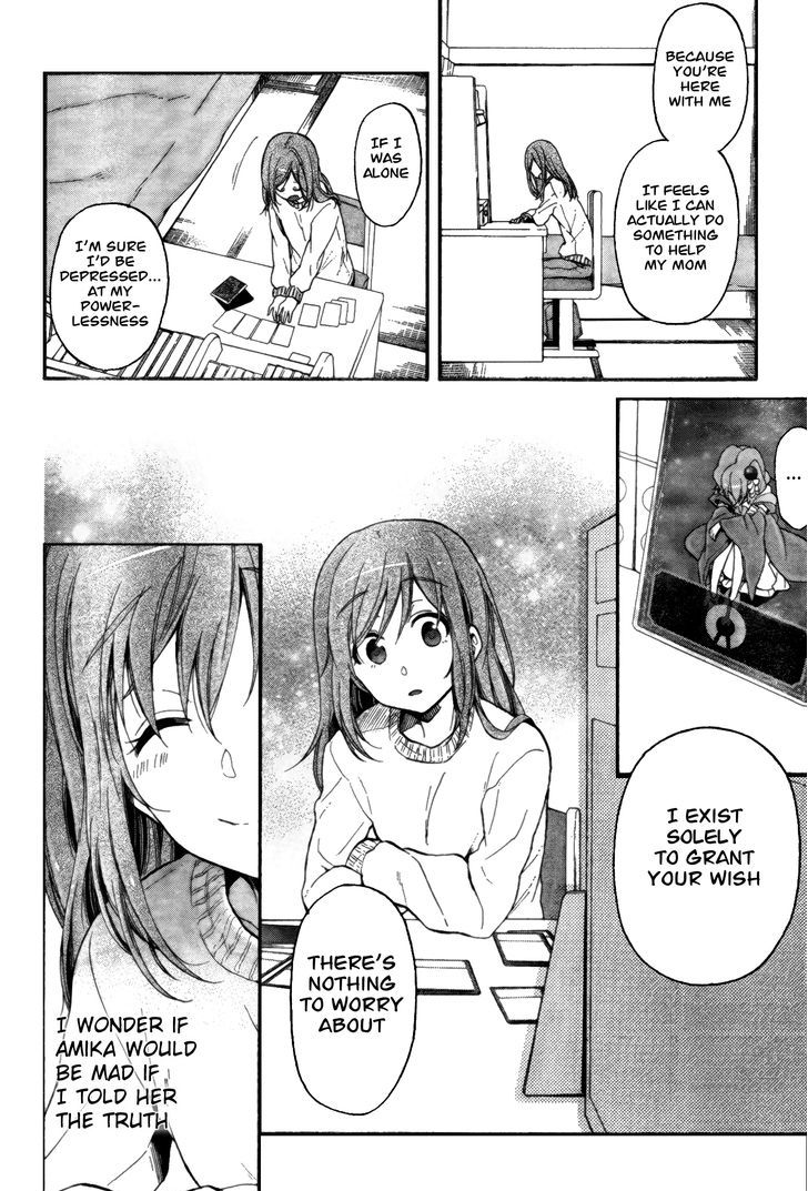 Selector Infected Wixoss - Peeping Analyze Chapter 7 #12