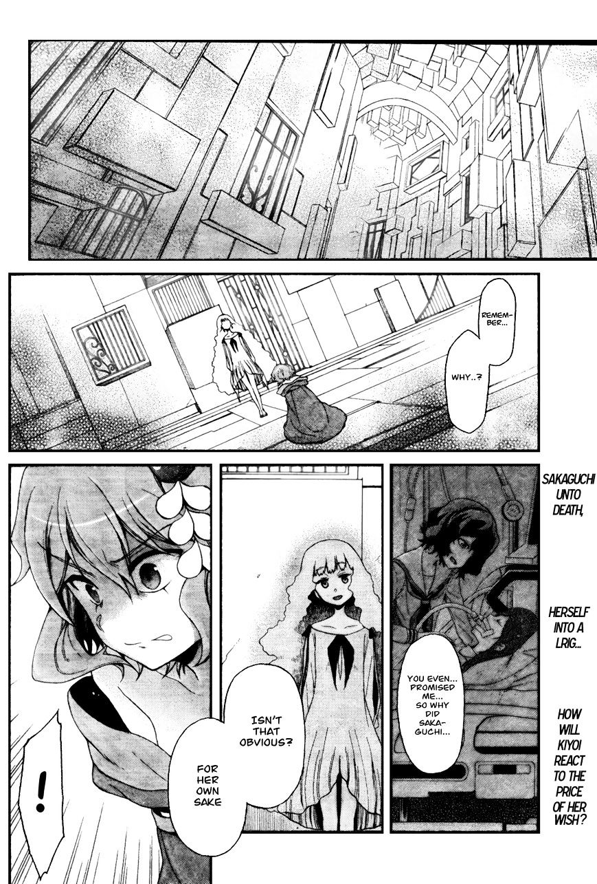 Selector Infected Wixoss - Peeping Analyze Chapter 4 #2